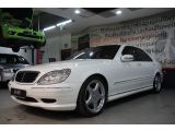 Mercedes-Benz S-Klasse bei Gebrauchtwagen.expert - Abbildung (4 / 15)