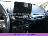 Ford EcoSport bei Gebrauchtwagen.expert - Abbildung (13 / 15)