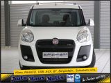 Fiat Doblo bei Gebrauchtwagen.expert - Abbildung (3 / 15)